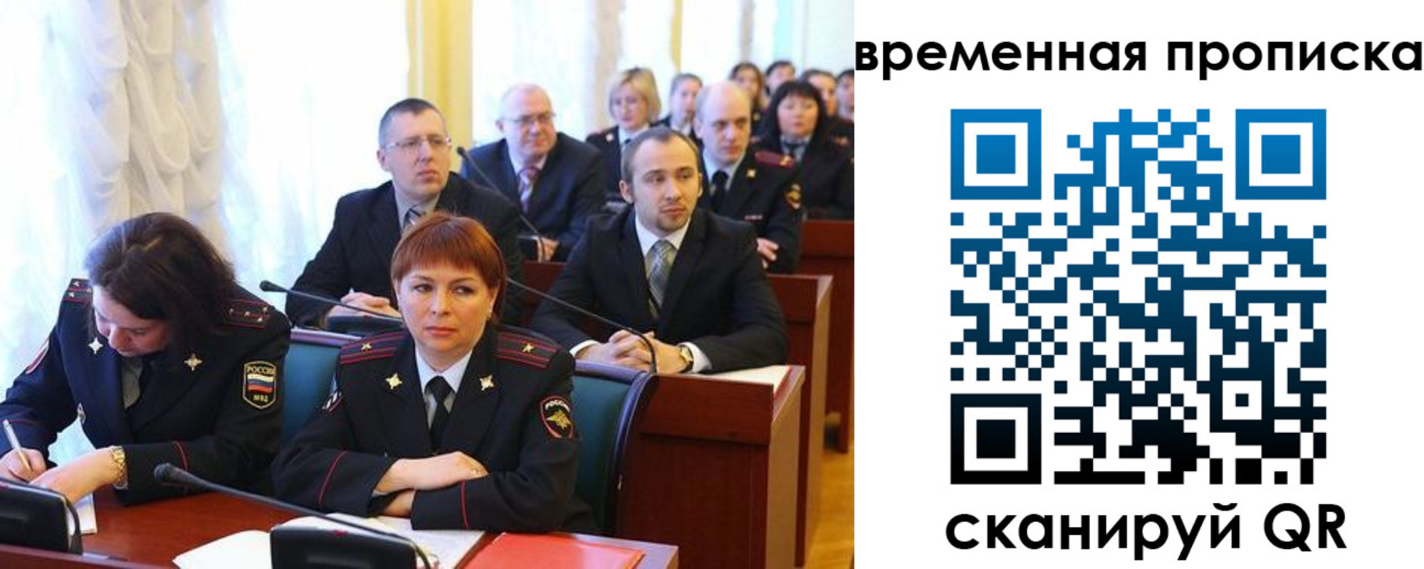 прописка иностранных граждан в Яранске