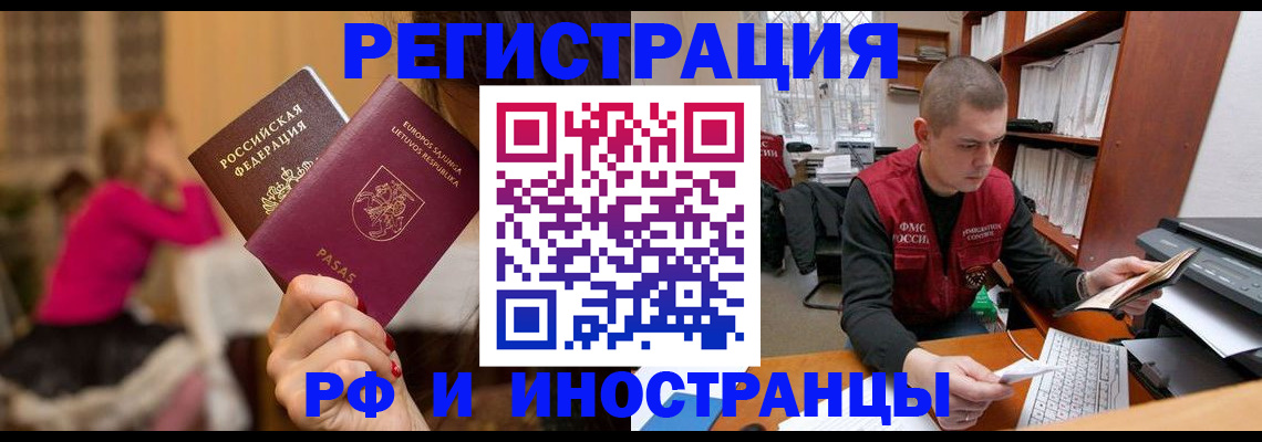 найти адрес прописки в Яранске