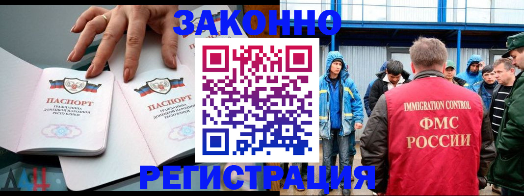 временная регистрация госуслуги в Яранске